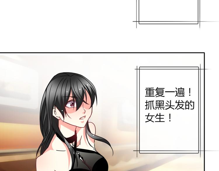 第30话 谢谢你，莫晨楠35