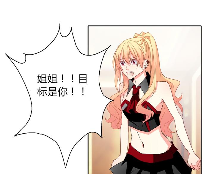 第30话 谢谢你，莫晨楠37