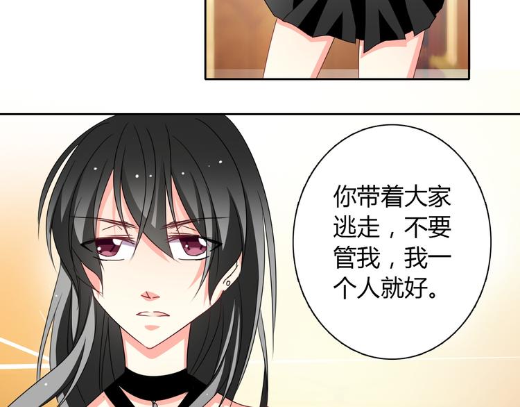 第30话 谢谢你，莫晨楠38