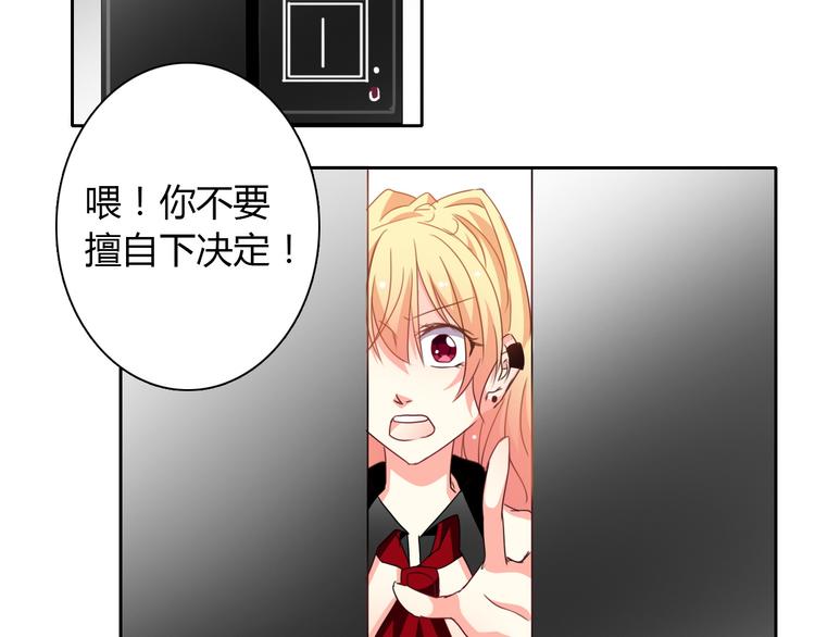 第30话 谢谢你，莫晨楠42