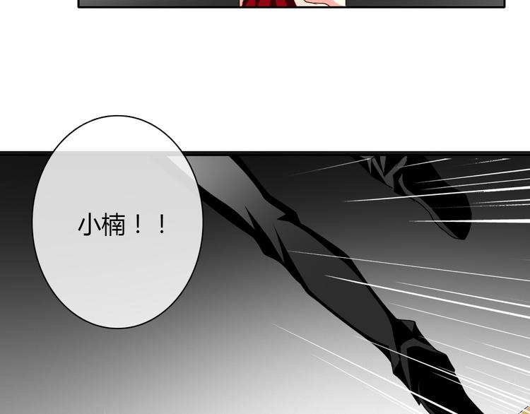 第30话 谢谢你，莫晨楠43