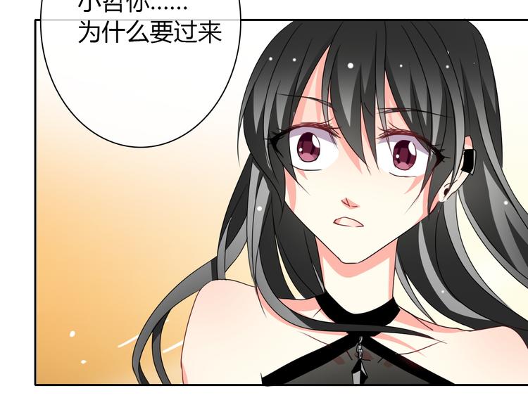 第30话 谢谢你，莫晨楠49