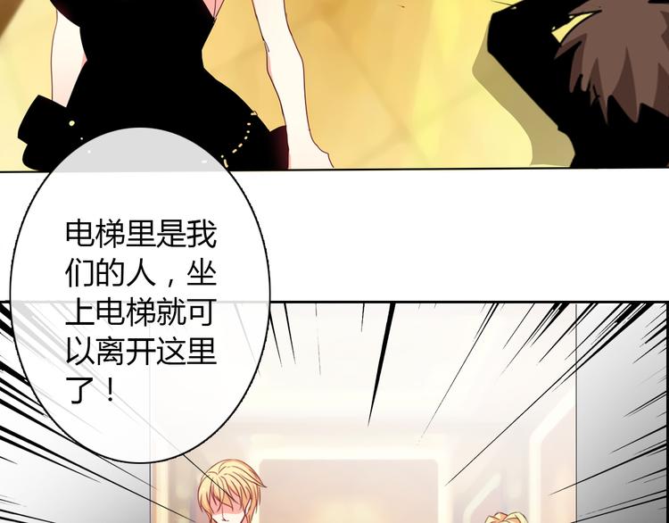 第30话 谢谢你，莫晨楠5
