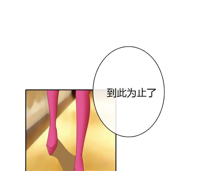第30话 谢谢你，莫晨楠54