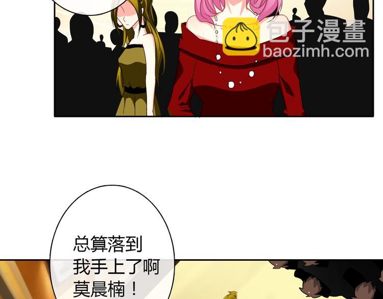 第30话 谢谢你，莫晨楠56