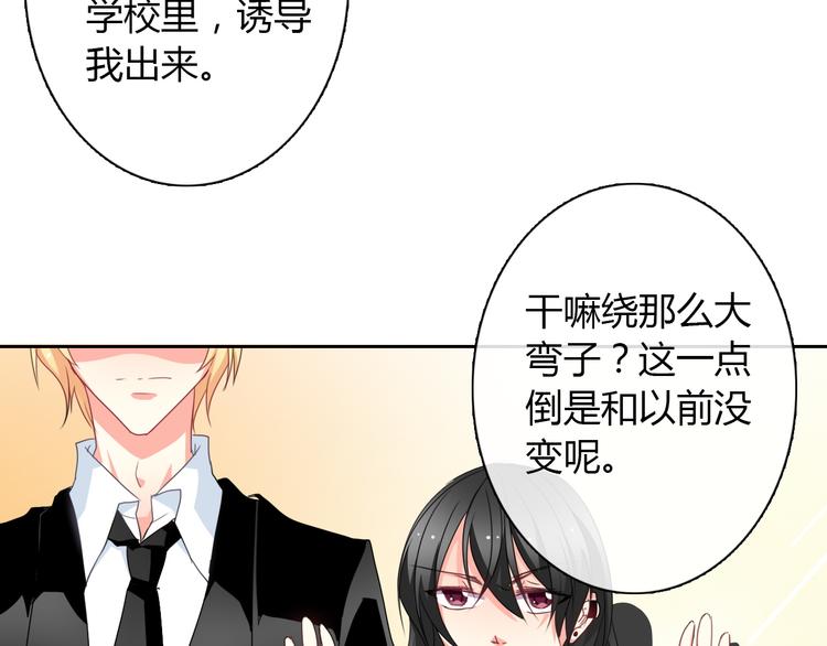 第30话 谢谢你，莫晨楠58