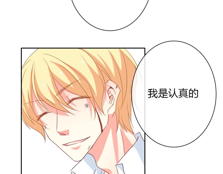 第30话 谢谢你，莫晨楠63