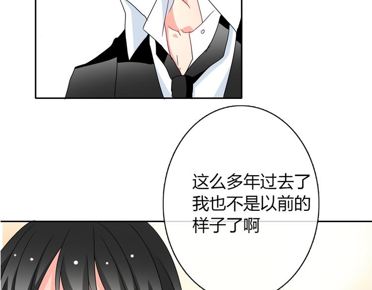 第30话 谢谢你，莫晨楠64