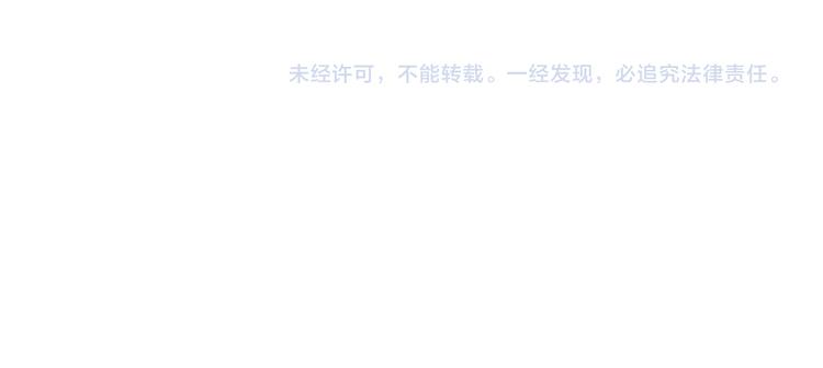 第30话 谢谢你，莫晨楠66