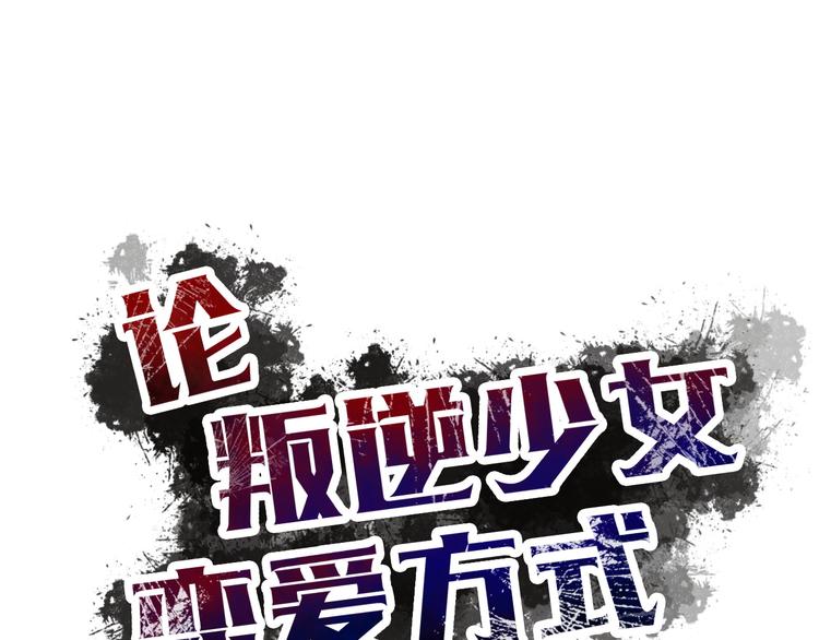 第30话 谢谢你，莫晨楠7