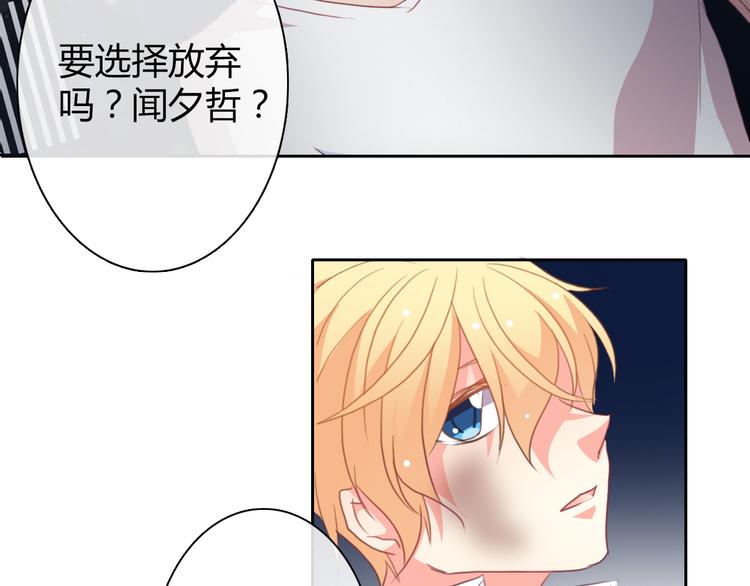 第32话 这不是真的1