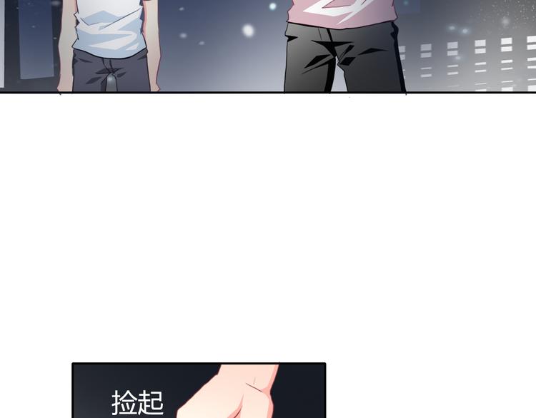 第32话 这不是真的18