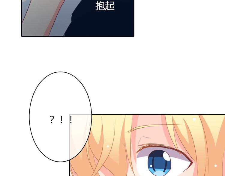 第32话 这不是真的23