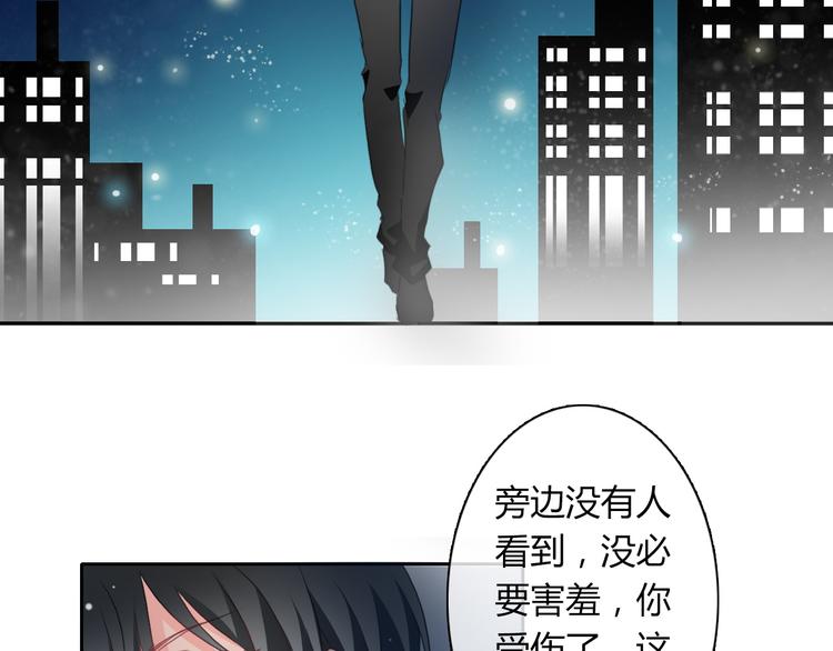 第32话 这不是真的26