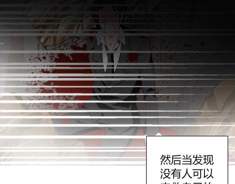 第32话 这不是真的36