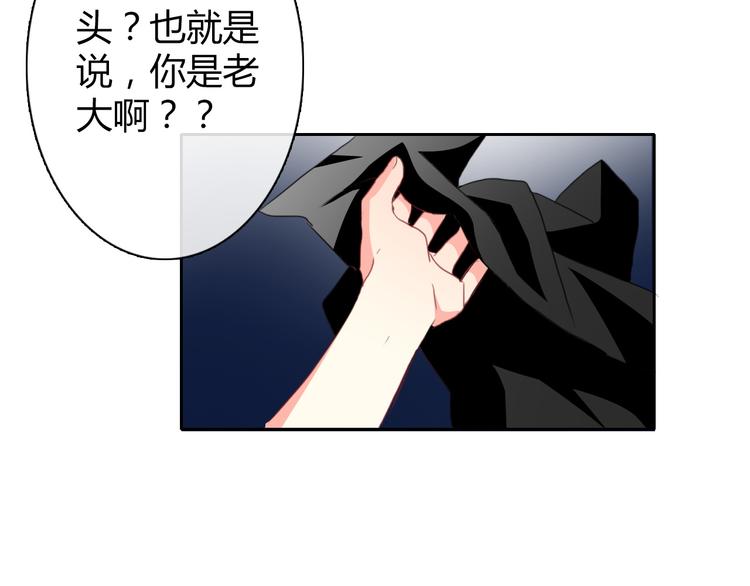 第32话 这不是真的4