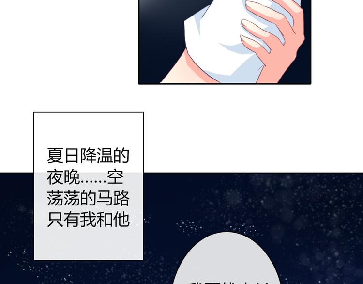 第32话 这不是真的40