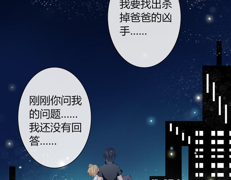 第32话 这不是真的41