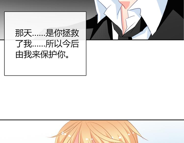 第32话 这不是真的45