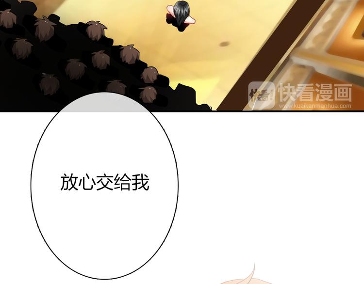 第32话 这不是真的55