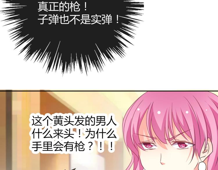 第32话 这不是真的65