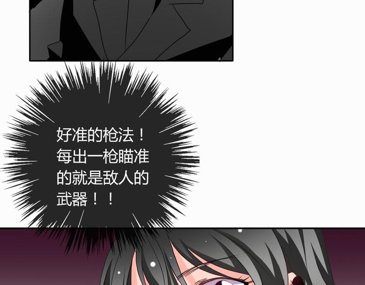 第32话 这不是真的72