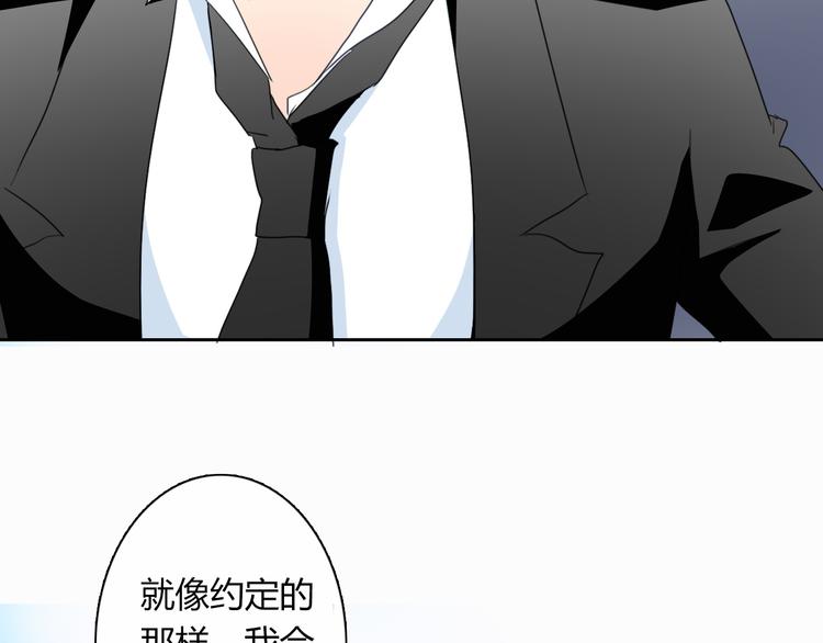 第32话 这不是真的75