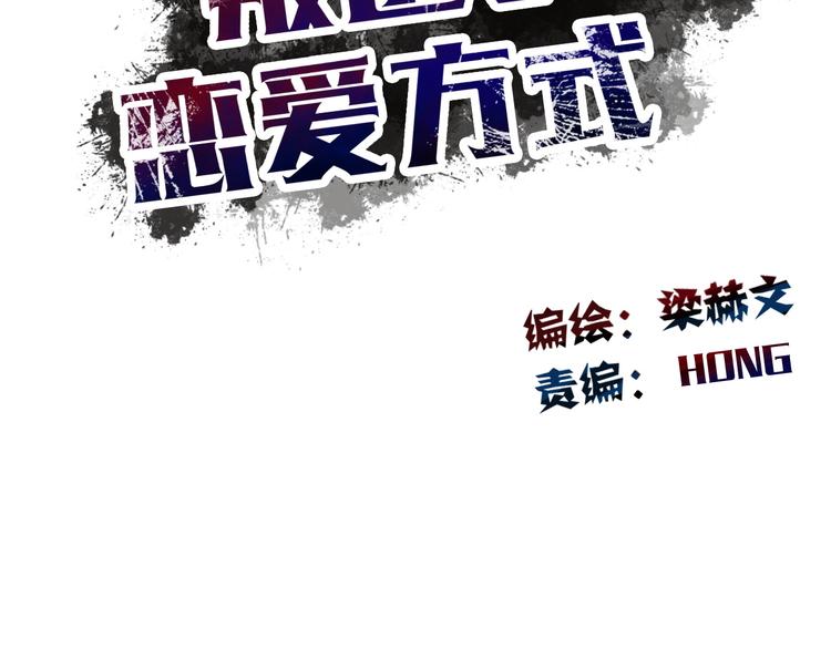 第33话 初遇莫晨楠10