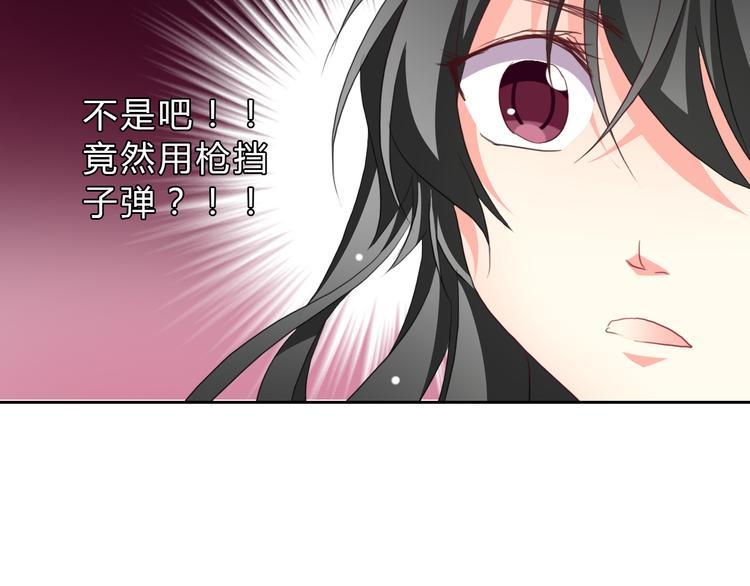 第33话 初遇莫晨楠30
