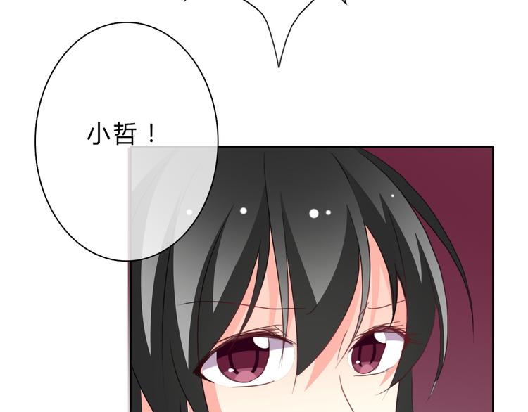 第33话 初遇莫晨楠33