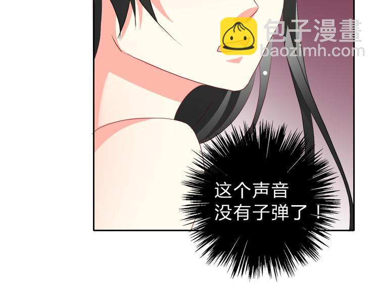 第33话 初遇莫晨楠34