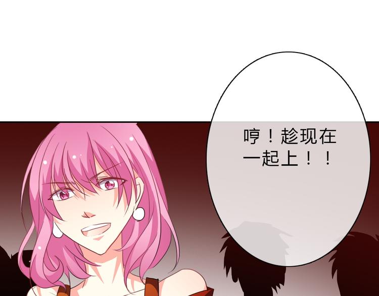 第33话 初遇莫晨楠35