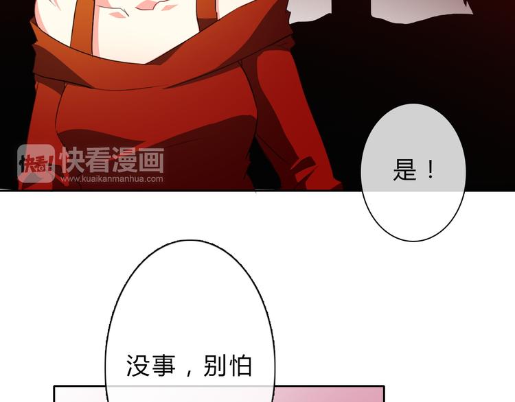第33话 初遇莫晨楠36