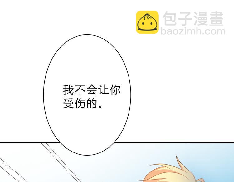 第33话 初遇莫晨楠39