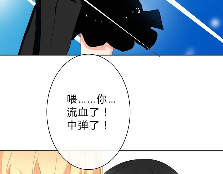 第33话 初遇莫晨楠41