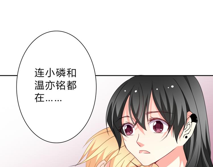 第33话 初遇莫晨楠58