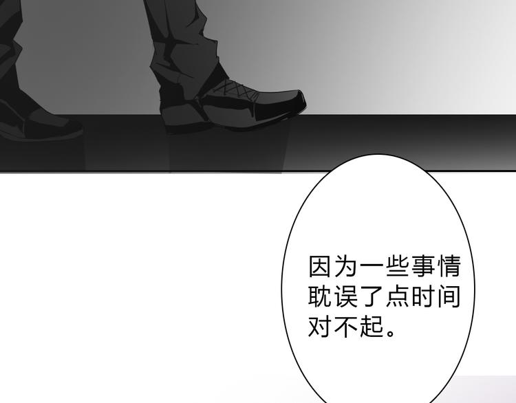 第33话 初遇莫晨楠61
