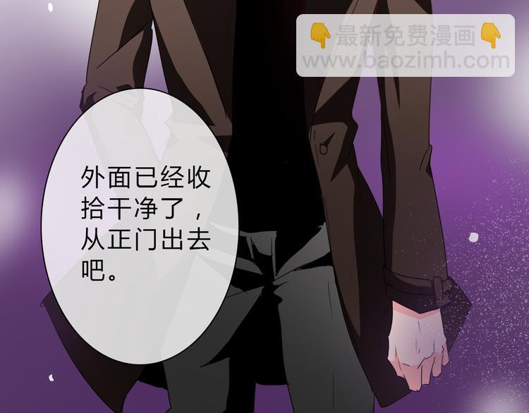 第33话 初遇莫晨楠63