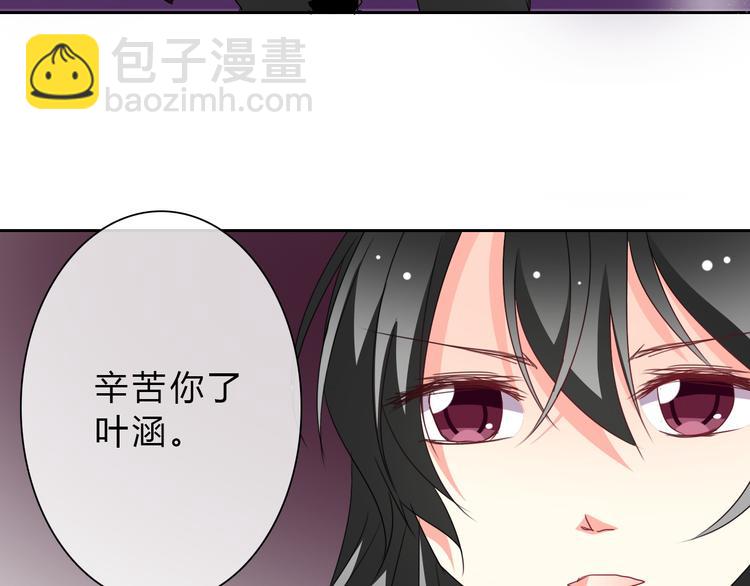 第33话 初遇莫晨楠64