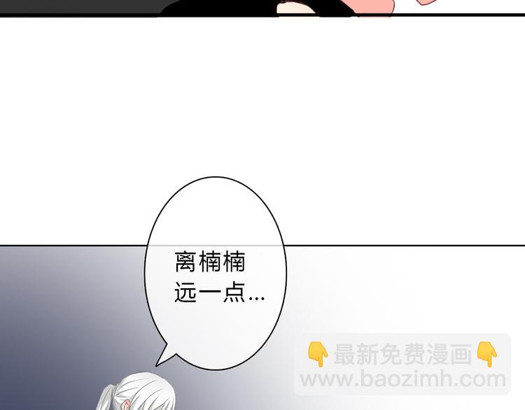 第33话 初遇莫晨楠68