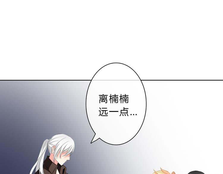 第34话 今后由我保护你1