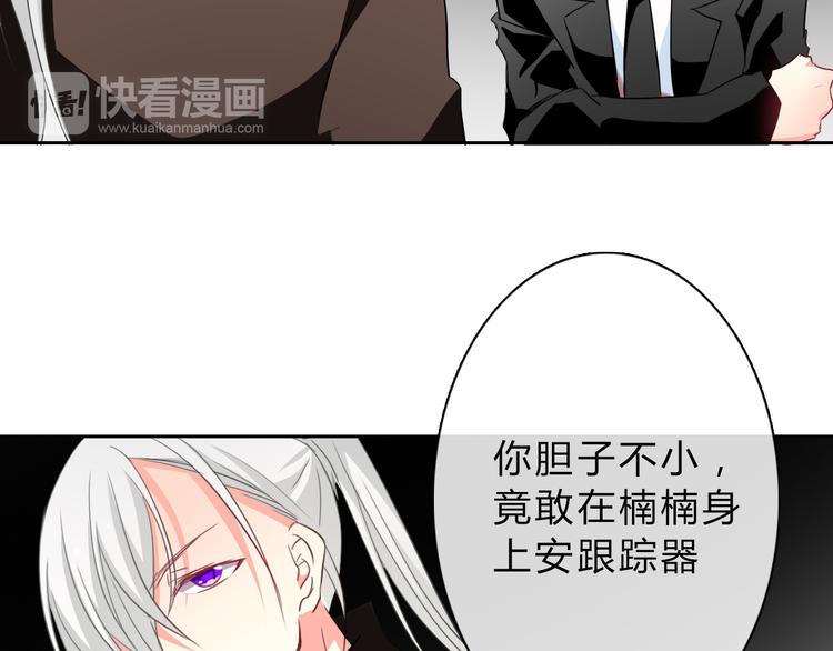 第34话 今后由我保护你14