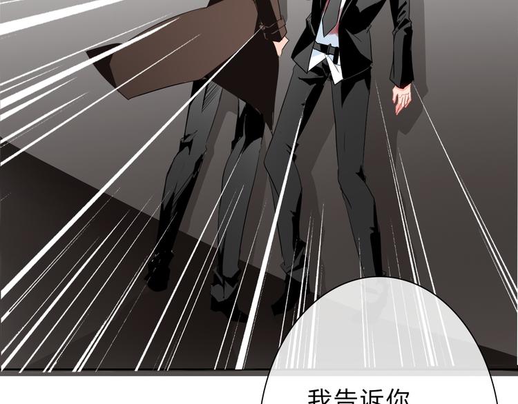 第34话 今后由我保护你22