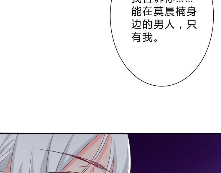 第34话 今后由我保护你23