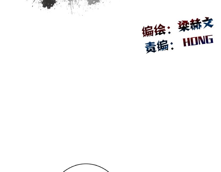 第34话 今后由我保护你28