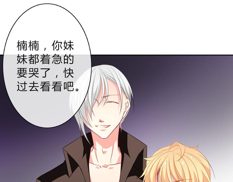 第34话 今后由我保护你3