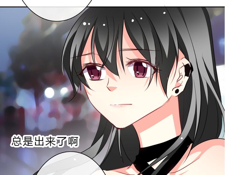 第34话 今后由我保护你31