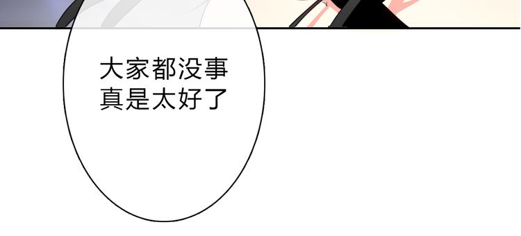 第34话 今后由我保护你32