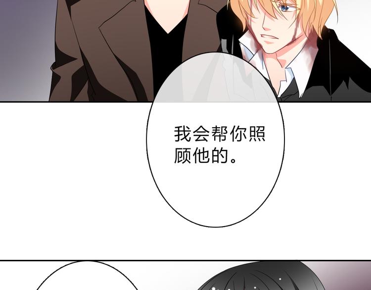 第34话 今后由我保护你4