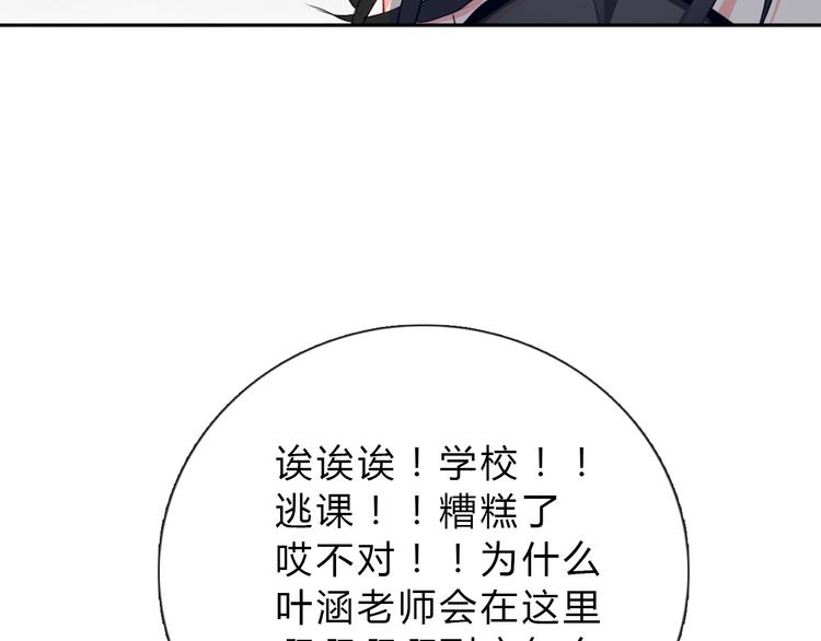第34话 今后由我保护你41